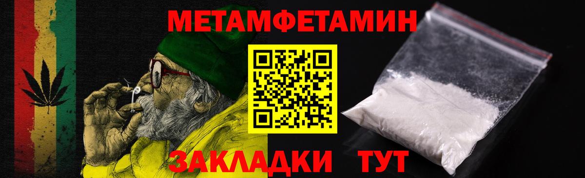 Ишим  АМФЕТАМИН 98%  мориарти наркотические препараты  Вход с VPN  АМФ 