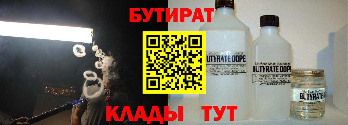 Ишим  Канабис  ЭКСТАЗИ  NBOMe  Вход с VPN  Гашиш  Меф МЯУ МЯУ  КОКАИН  Меф МЯУ МЯУ   МДМА 