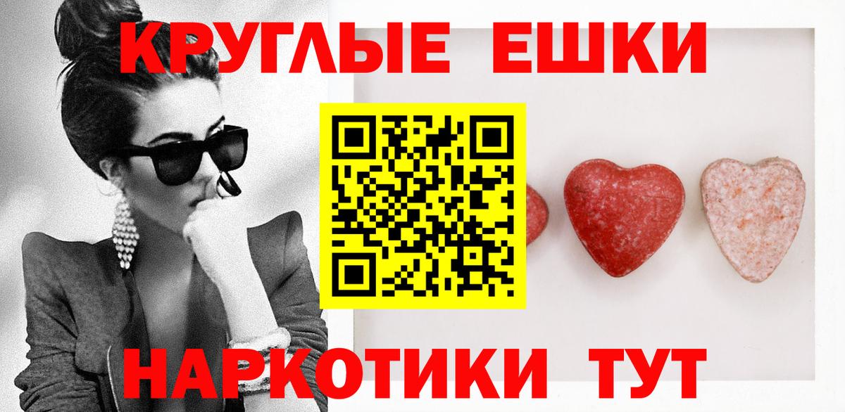 Ишим  Ecstasy  mega ссылки  Вход с VPN  Экстази 300 mg  ЭКСТАЗИ 280мг 