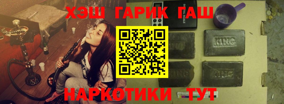 NBOMe Ишим