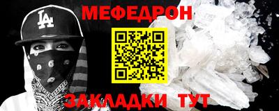 мет Владимир