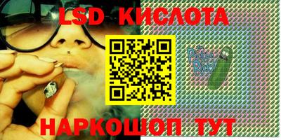 кокаин перу Владикавказ