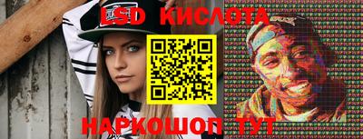 кокаин перу Владикавказ