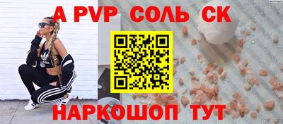 кокаин премиум Владивосток