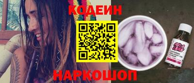 кокаин премиум Владивосток