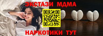 кокаин перу Владикавказ