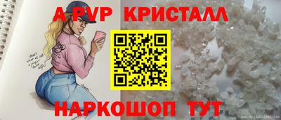 кокаин перу Владикавказ