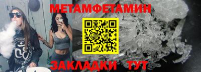кокаин премиум Владивосток
