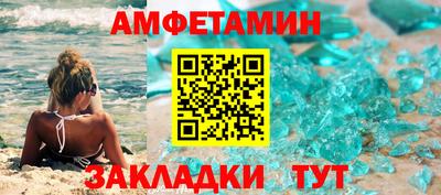 кокаин премиум Владивосток