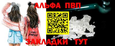 кокаин премиум Владивосток