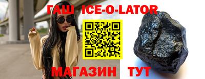 герыч Вышний Волочёк