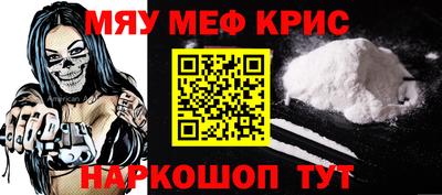 кокаин премиум Владивосток