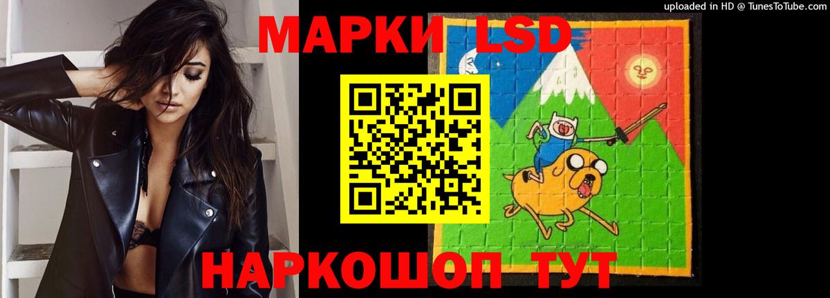 ЛСД экстази ecstasy  Лсд 25 экстази ecstasy  Ишим  Вход с VPN 