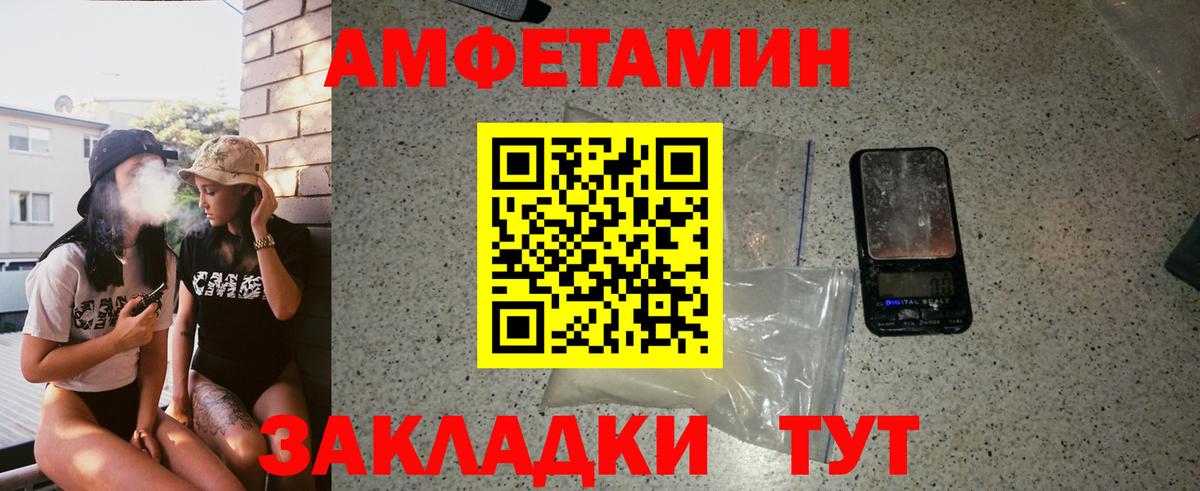 Метамфетамин Декстрометамфетамин 99.9%  Вход с VPN  Ишим  Метамфетамин Декстрометамфетамин 99.9% 