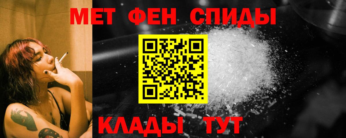 Первитин Декстрометамфетамин 99.9% Ишим
