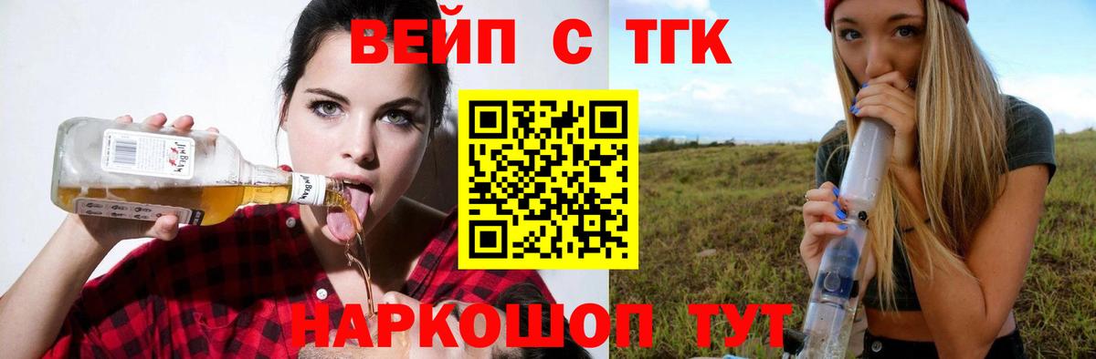 Дистиллят ТГК гашишное масло Ишим